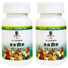 BioBank 大金宏醫 百大蔬果酵素 + 素食B群 增量版, 添加100種以上綜合蔬果酵素精華, 全素食可食用, 增強體力, 促進新陳代謝, 40顆, 20g, 2罐