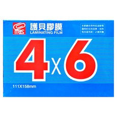 mbs 萬事捷 亮面護貝膠膜，PET高級原料 80μ厚度，111x158mm，適用於任何品牌護貝機, A6適用, 200張