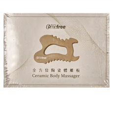 Comefree 全方位陶瓷體雕板, 100%陶瓷材質, 尺寸14.5x9.2x1.5cm, 奶茶色, 1個
