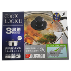 YOSHIKAWA 吉川 Cook Look 兩手鍋 20cm 2.7L 日本製造 適用於所有熱源, 銀色, 1個