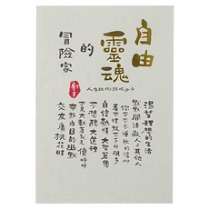 JOY STAR 12星座幸運明信片 Set 7張入, 射手, 7張