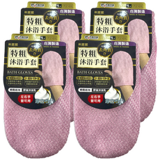 minono 米諾諾 去角質特粗沐浴手套, #172103 顏色隨機, 4個, 1入
