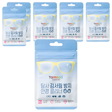 Tamsaa 防霧眼鏡擦式布, 最大 6個月使用可能, 1次使用 12小時, 最大 300回使用可能, PL10202233646, 6包