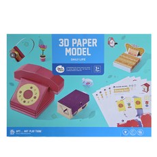 Joan Miro 兒童3D手作益智立體折紙套裝, 美國白卡紙, 易黏易拆, 安全紙模, 不用剪刀, 生活主題, 1組