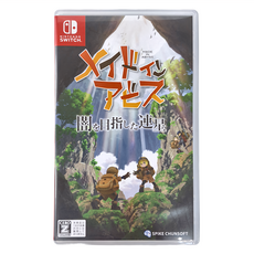 Nintendo 任天堂 SWITCH 盒裝遊戲片 亞中版 來自深淵 朝向黑暗的雙星, 1個