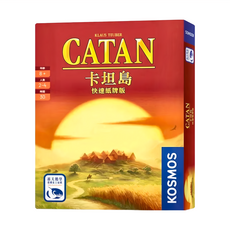 SWAN PANASIA 新天鵝堡 卡坦島 快速紙牌版 CATAN FAST CARD GAME 繁體中文版 8歲以上 2~4人, 1盒