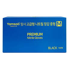 Tamsaa 高級丁腈手套 100個 無粉 防滑, M, 黑色, 1盒