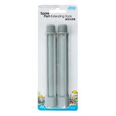 ISTA 伊士達 連接加長管 Spare Part-Extending Rods, 65g, 1組