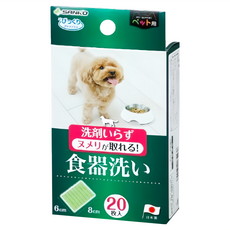 SANKO 寵物碗菜瓜布食器洗淨 6cm x 8cm, 20個, 1盒