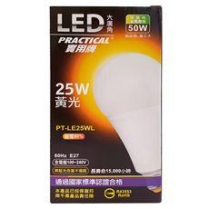 PRACTICAL 實用牌 LED大廣角節能燈泡 25W, 黃光, 1個
