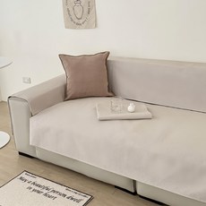 Hoom天慕生活 防水沙發墊, 2 歐蕾奶茶色, 150 x 70cm