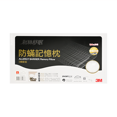 3M 防蟎記憶枕心 機能型 德國進口表布 專利織法設計 透氣舒適, 白色, L, 1個
