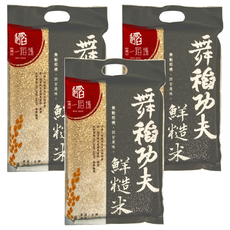第一稻場 舞稻功夫鮮糙米 2kg, 3包