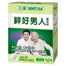 SENTOSA 三多 鋅好男人膜衣錠 鋅25毫克 硒150微克 大豆異黃酮45毫克 CPP 100毫克 不添加人工色素, 850mg, 30顆, 1盒