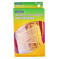 YASCO 昭惠 超彈力透氣型軟背架 81445, 1個