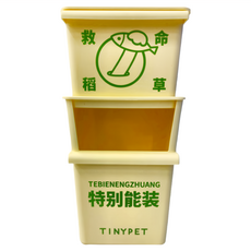 TINYPET 小芥 收納小推車 絲印款, 黃底綠字 救命稻草