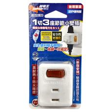 SUPERCELL 超電王 1切3座節能小壁插 2P便利型, 白色 + 紅色, 20個, 55mm