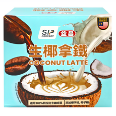 AIK CHEONG 益昌 生椰拿鐵, 16g, 50條, 1盒