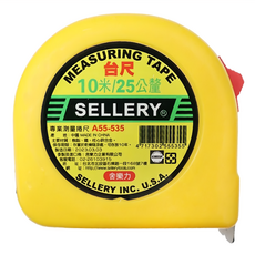 SELLERY 舍樂力 傳統捲尺，10米/25公釐，專業測量捲尺 A55-535, 10m, 1個