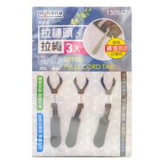 minono 米諾諾 拉鏈頭拉繩 3件組, 顏色隨機, 4組