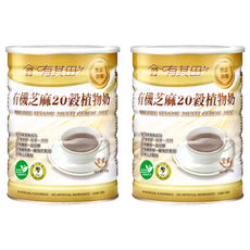 有其田 有機黑芝麻20穀植物奶, 無添加, 完整穀物營養, 健康美味, 750g, 1罐, 2罐