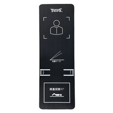 TROPS 特波士 加厚仰卧捲腹墊 丁晴橡膠(NBR)材質 黑色 附背帶 束帶 吸震緩衝 防水 表面溝線設計, 180 x 60mm, 厚度10mm, 1個