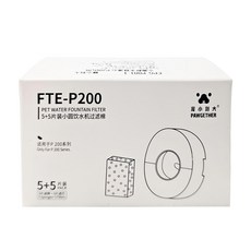 PAWGETHER 寵小到大 小圓飲水機過濾棉, 5+5片裝, P200系列適用, 1組