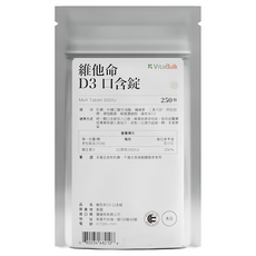 VitalBulk 維他命 D3 口含錠, 250顆, 1包