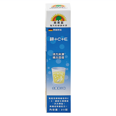 SUNLIFE 森萊富 鋅+C+E發泡錠 德國原裝 水蜜桃口味, 20顆, 1盒