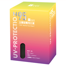 BLUE EAGLE 藍鷹牌 成人N95立體型醫用口罩, 霧灰色, 50片, 1盒