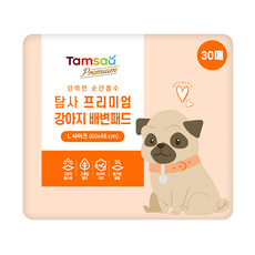 Tamsaa Premium 寵物尿布墊 L(60 x 48cm) 30片, 1包