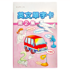 KUMON 英文單字卡 Set 第2集, 混和顏色