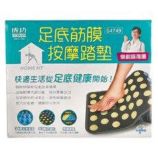 SUCCESS 成功 足底筋膜按摩踏墊, S4749, 1個