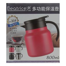 Beatrice 碧翠絲 316不鏽鋼多功能保溫壺, 滴水不漏, 附濾網, 防滑緩衝底墊, 紅色, 800ml, 1個