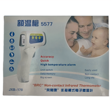 貝爾康 非接觸式擔子體溫計 JXB-178 196 x 150 x 50mm, 1台
