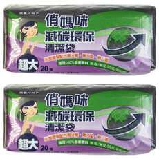俏媽咪 減碳環保清潔袋 超大 20張入, 2包