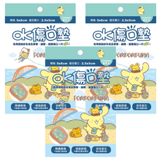 MOTEX 摩戴舒 OK傷口墊, 8片, 3盒