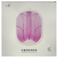 小浪折疊電蚊拍, 白色