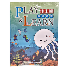 PLAY&LEARN 海洋遨遊, 小牛頓科學教育有限公司編輯團隊, 小牛頓