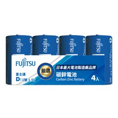 FUJITSU富士通 碳鋅1號電池 藍版 D 精裝 Set 1.5V R20, 4顆, 1組