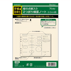Raymay 藤井 Davinci A5兩折方眼格內頁 DAR4351 10枚入, 280 x 210cm, 1本