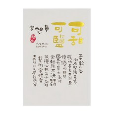 JOY STAR 12星座幸運星 明信片 Set, 7張, 雙魚, 1組