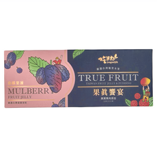 吃果籽 果真饗宴桑葚果凍禮盒 3個, 330g, 1盒