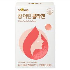 Sorbus 低分子魚膠原蛋白粉 Charm Fish Scales Collagen (5g x 30 包), 150g, 1盒