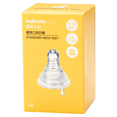 mammyshop 媽咪小站 母感體驗2.5 防脹氣奶瓶用奶嘴 標準口徑 十字孔 3個, LL(9個月以上), 1盒