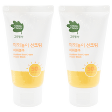 GREEN FINGER 綠手指 幼兒戶外滋潤防曬乳 SPF50+ PA++++, 80ml, 2條