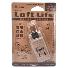 Dr.AV 聖岡科技 工業風 新式轉向四面插電源轉接頭 1650W 180度左右自由旋轉, 1個