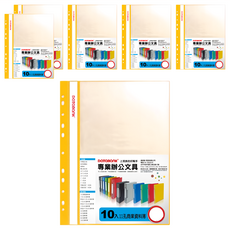 DaTaBanK 三田文具 11孔輕便軟質資料簿 附名片袋 A4 10頁 PP材質 31x24cm, 黃色, 6本