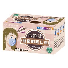 SOFCON 舒膚康 成人平面醫療口罩 滿版小顏款 7029, 5色, 50片, 1盒