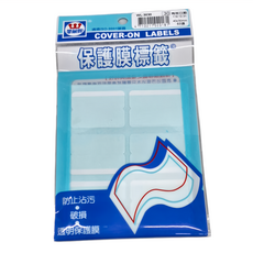 華麗牌 保護膜標籤 WL-3030 40 x 30mm 20包, 空白, 60張, 1盒